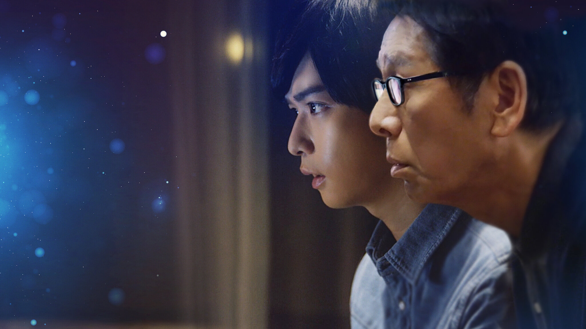 Watch FINAL FANTASY XIV Dad of Light Netflix Official Site