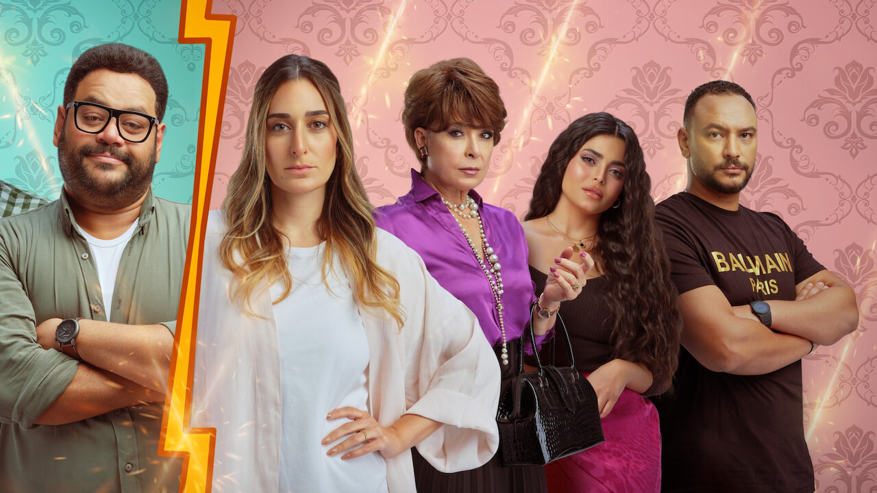 مشاهدة وش في وش | Netflix