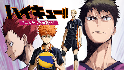 Watch Haikyu!! | Netflix