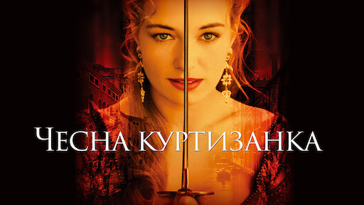 Останній лист від твого коханого | Офіційний сайт Netflix
