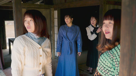 Watch あいの里 | Netflix Official Site