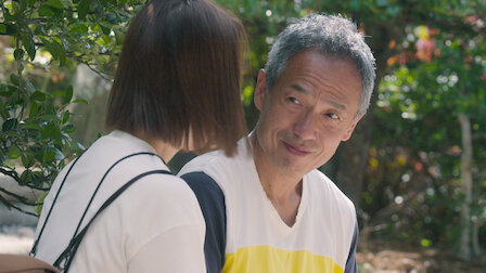 Watch あいの里 | Netflix Official Site