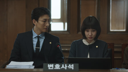 이상한 변호사 우영우 | 넷플릭스