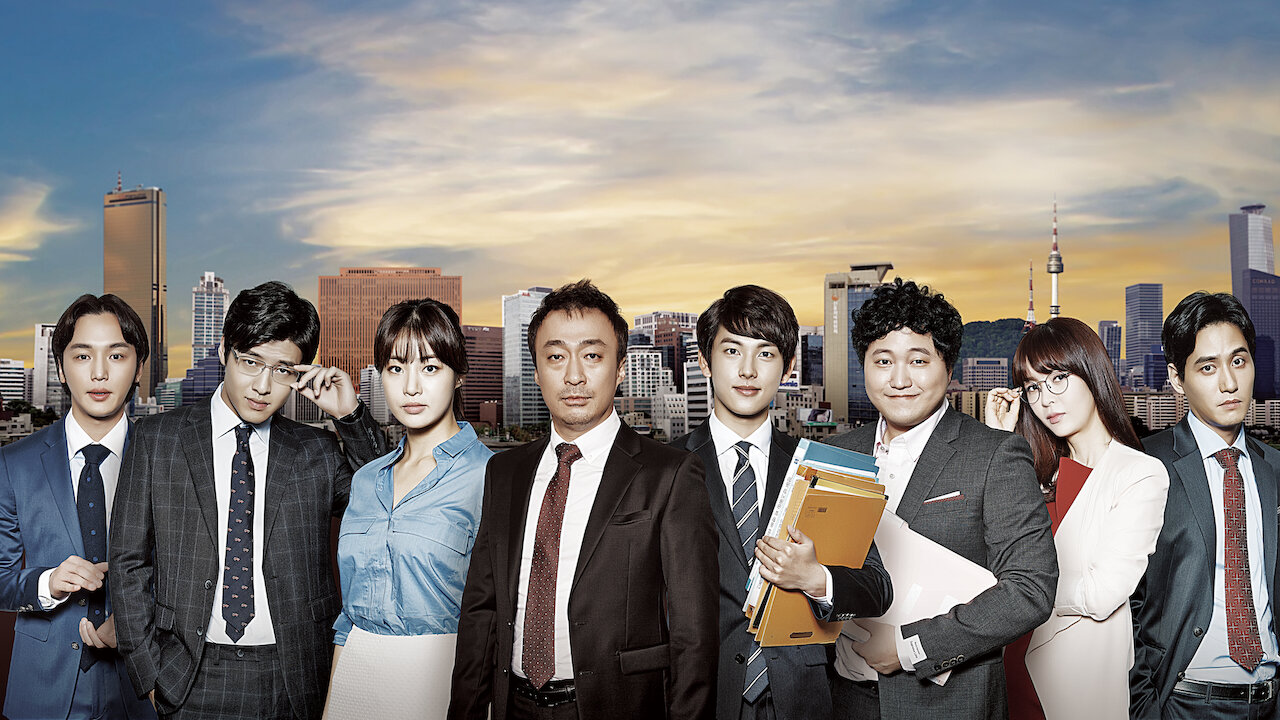 misaeng netflix