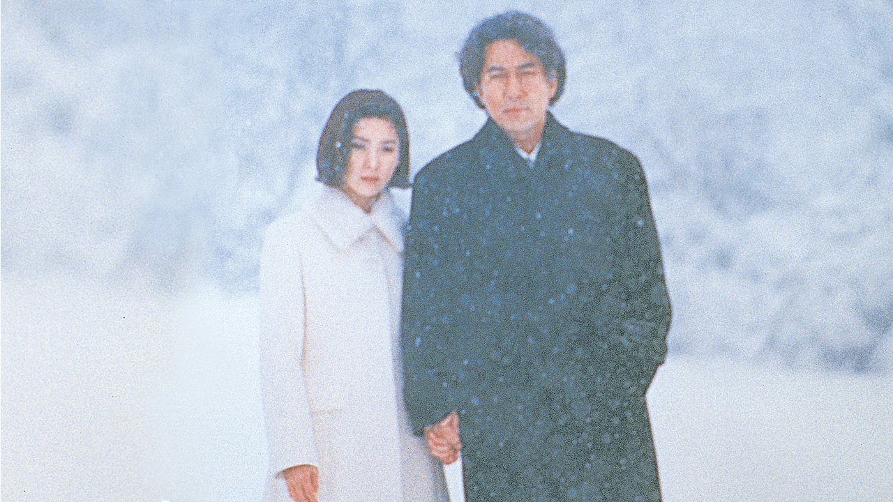 Shitsurakuen Netflix