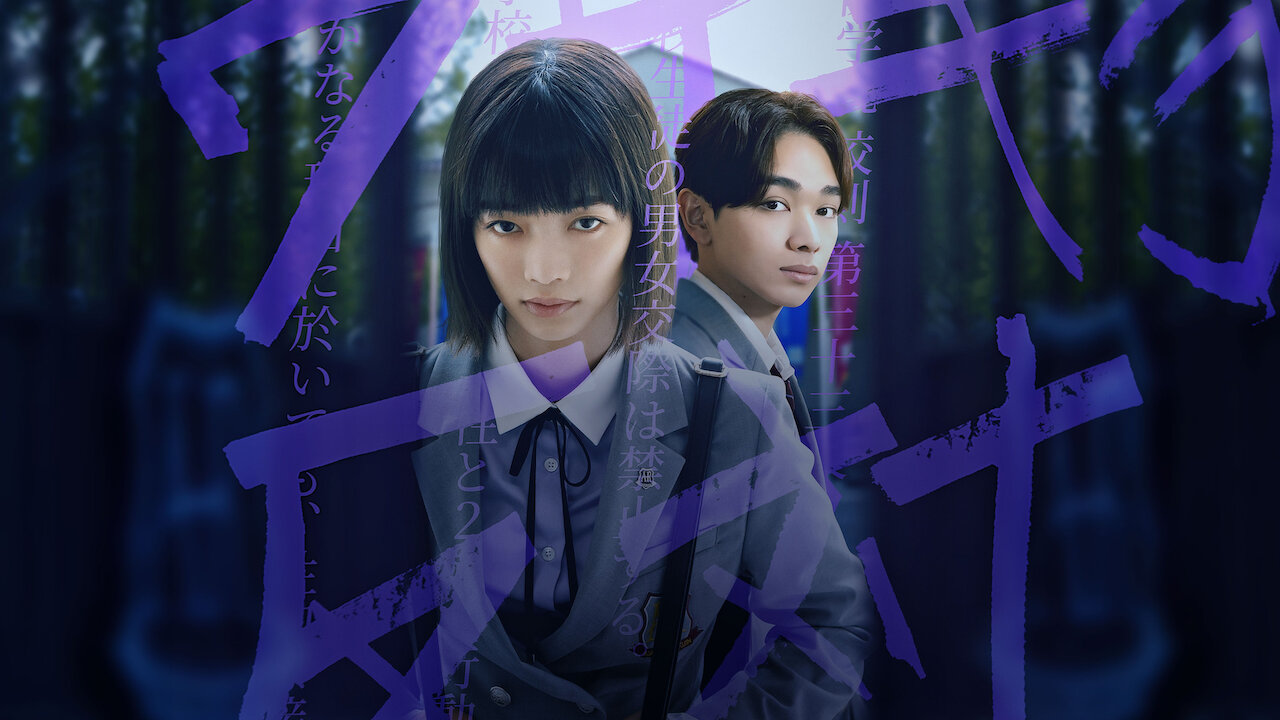 Prohibido enamorarse | Sitio oficial de Netflix