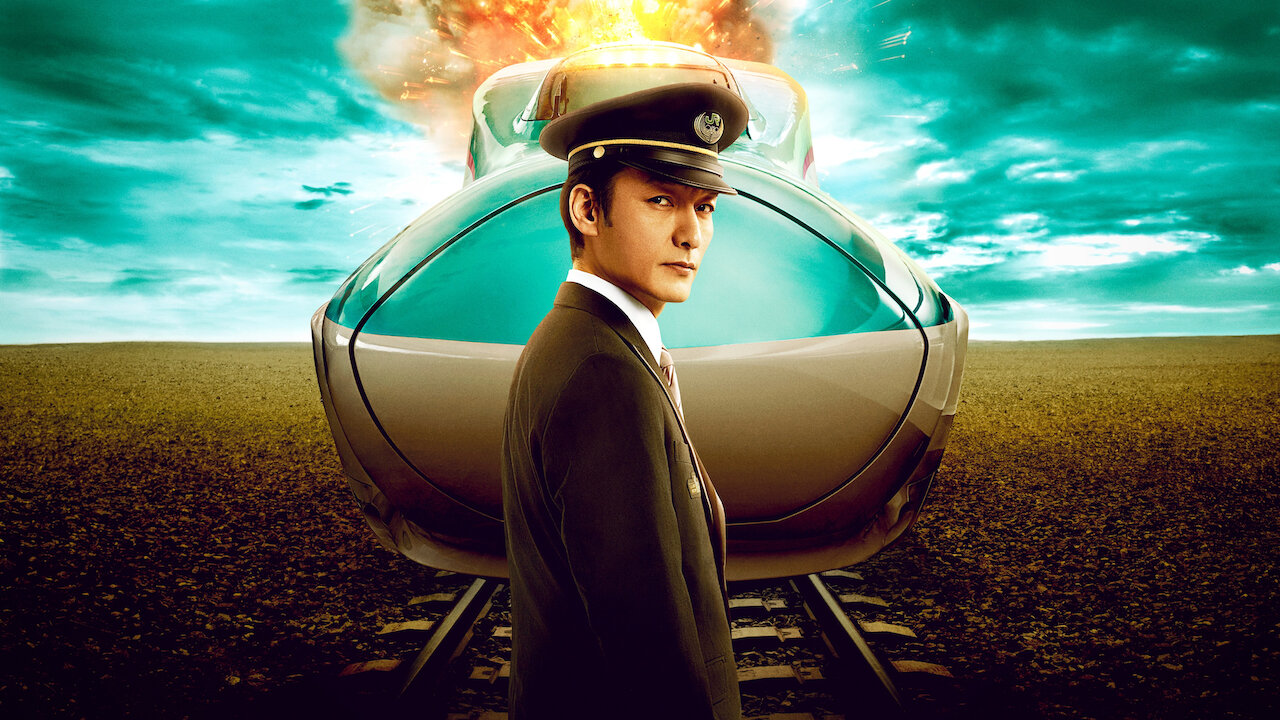 Watch Bullet Train Explosion | Netflix Official Site