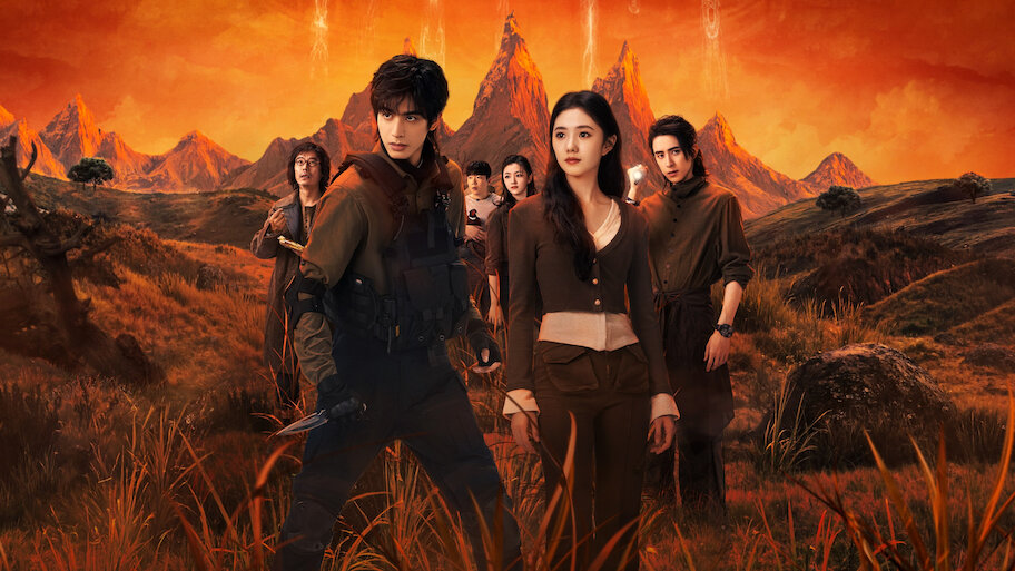 Watch The Seven Relics of Ill Omen Netflix