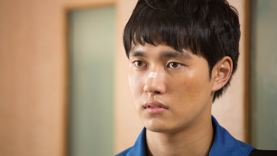 Watch The Bittersweet Netflix