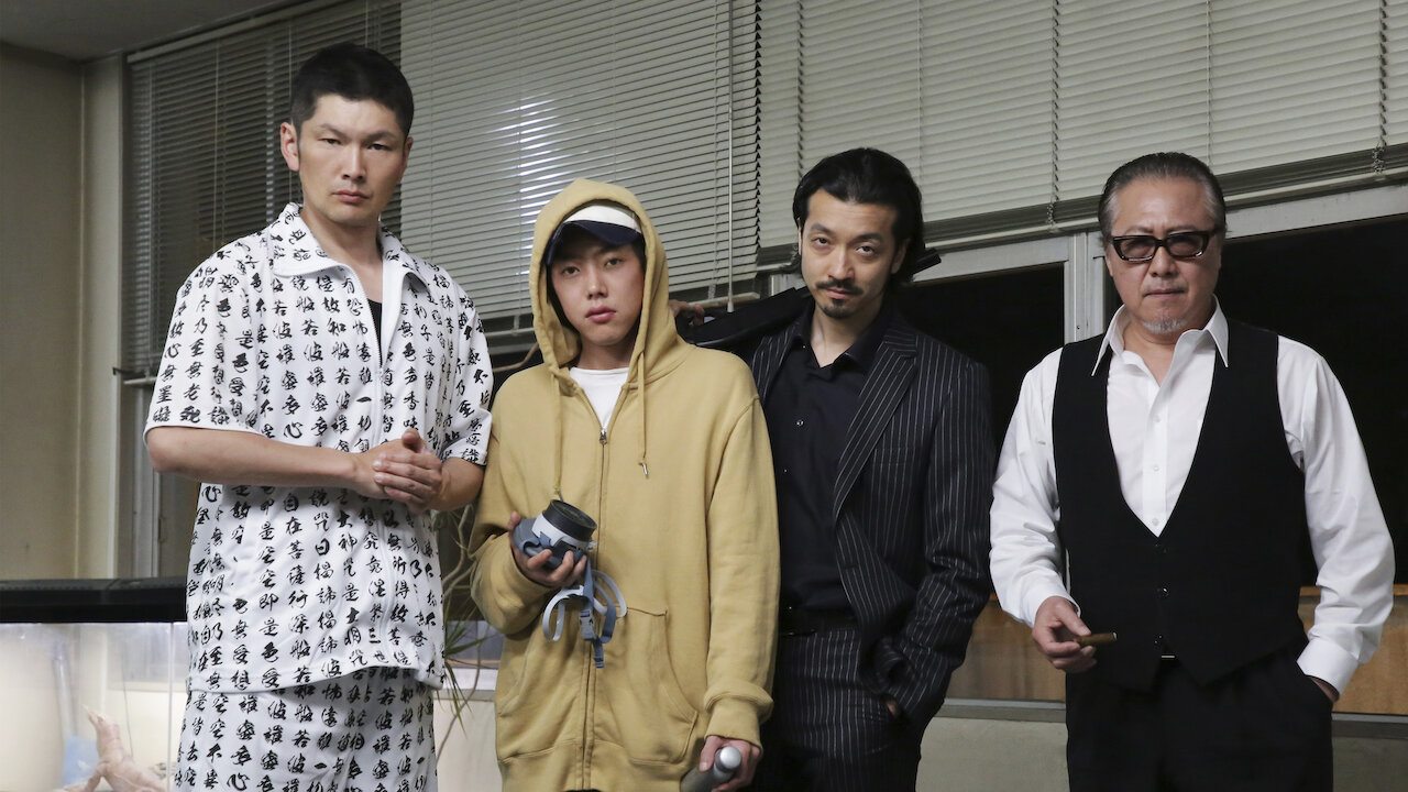 Watch Smoking Netflix