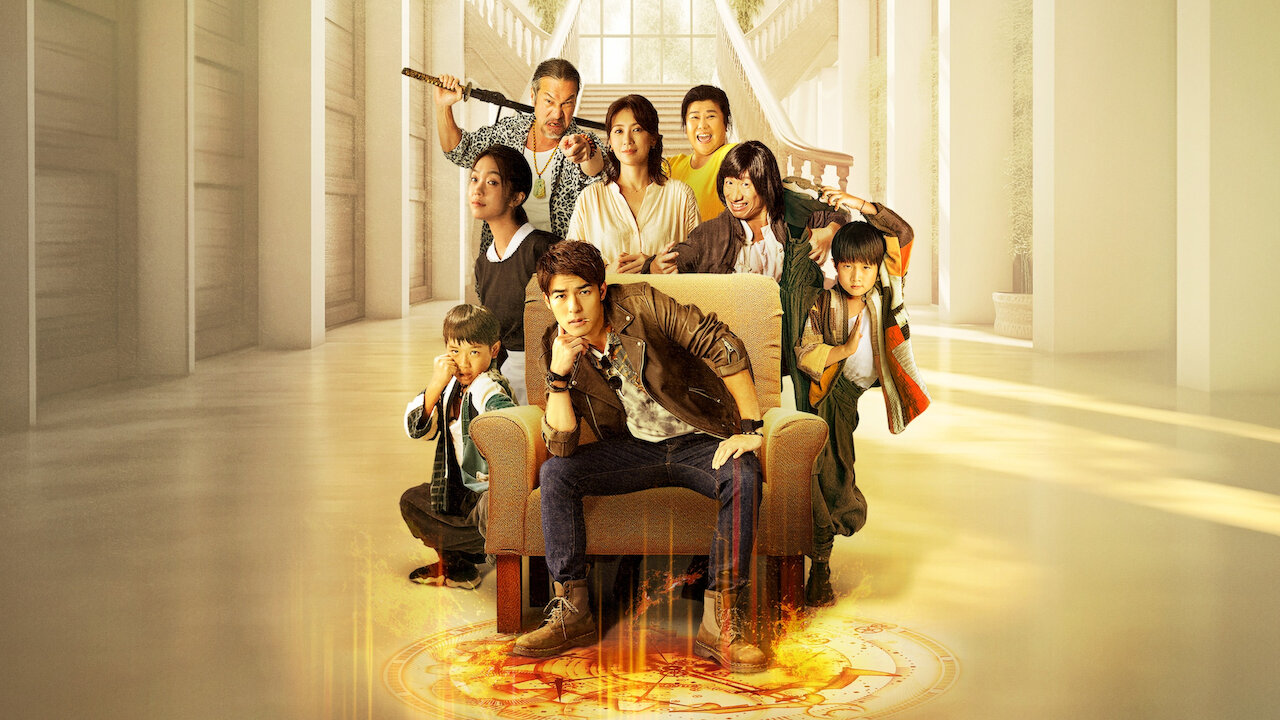 Watch | Netflix