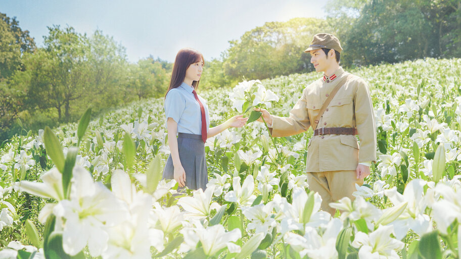 Watch Till We Meet Again on the Lily Hill | Netflix