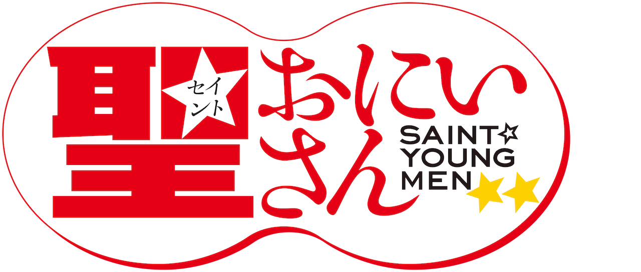 Where To Watch Saint Young Men Watch Saint Young Men | Netflix