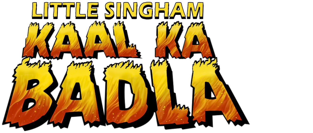 little singham dekhne wala