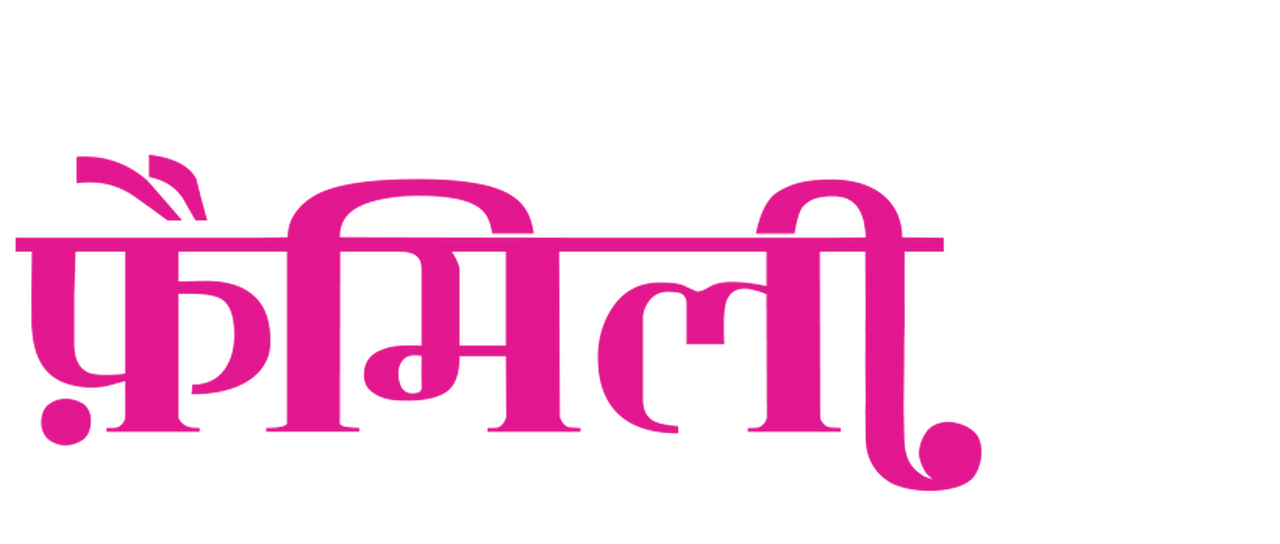 Watch We Are Family Netflix