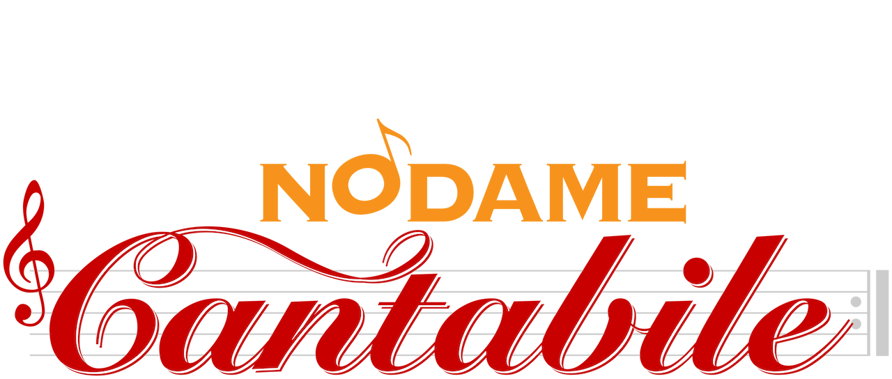 Watch Nodame Cantabile | Netflix