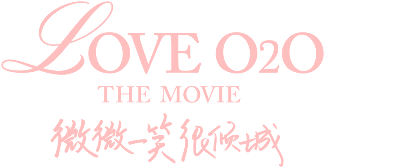 Watch Love O2O | Netflix