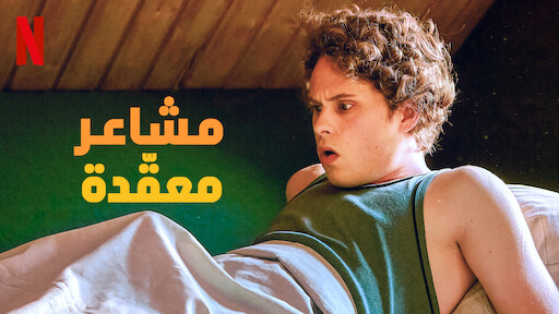 Watch Netflix Official Site Watch Netflix Official Site