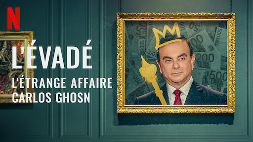 Les Rois de l’arnaque | Site officiel de Netflix