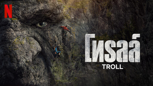 "นักรบแห่งอนาคต" | เว็บไซต์อย่างเป็นทางการของ Netflix