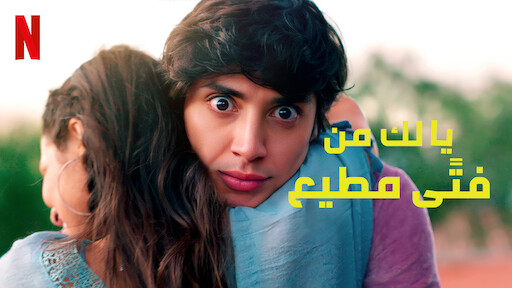 Watch Netflix Official Site Watch Netflix Official Site