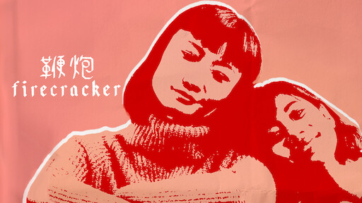 Watch Anne+: The Film | Netflix Official Site