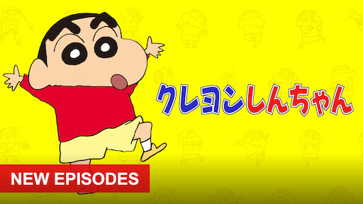 Watch Crayon Shin-chan the Movie: Honeymoon Hurricane ~The Lost Hiroshi