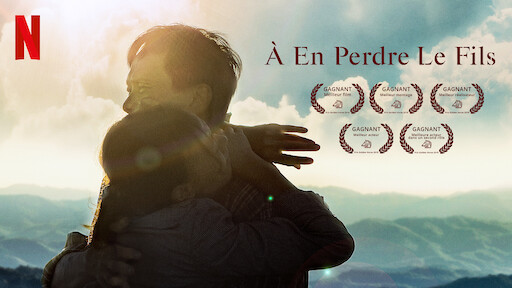 Distribution De En Plein Coeur Film Ton nom en plein cœur | Site officiel de Netflix