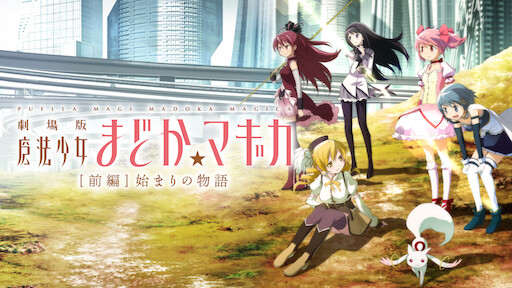 Is Puella Magi Madoka Magica On Netflix Watch Puella Magi Madoka Magica | Netflix