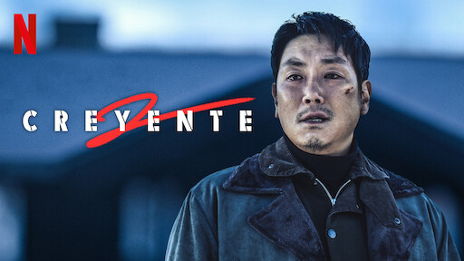 Nuevos ricos | Sitio oficial de Netflix